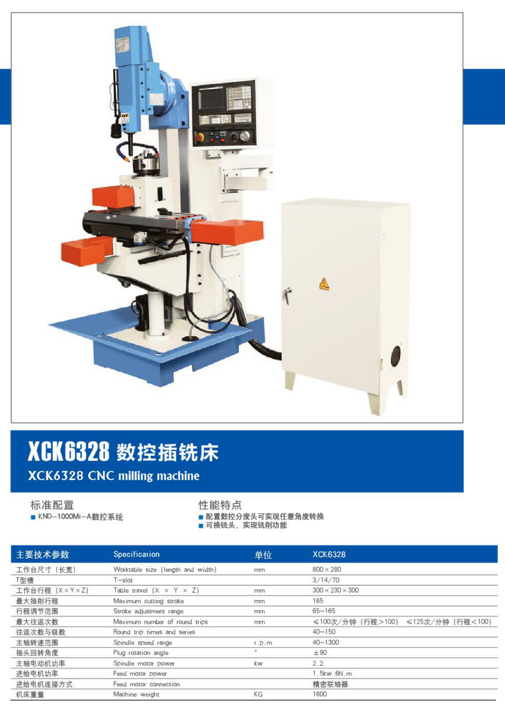 CNC Milling Machine
